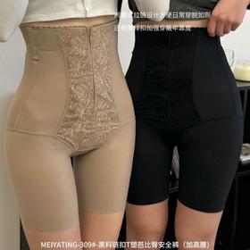 芭比臀安全裤收腹提臀舒适高奢黑科链扣T塑芭比臀微紧致女士安全裤（超高腰）