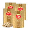 优选丨三胖蛋原香/五香瓜子90g袋装组合内蒙大瓜子酥脆醇香 商品缩略图1