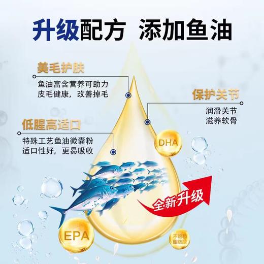 Bioline宠物鱼油牛奶猫狗通用补水补钙0乳糖全脂牛乳鲜奶促进食欲220ml一箱6瓶 商品图3