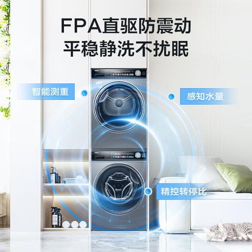 海尔Haier  10KG洗烘套装 滚筒洗衣机 空净热泵烘干机家用 双重除毛屑 EG100PRO81U+EHG100181U1 商品图0