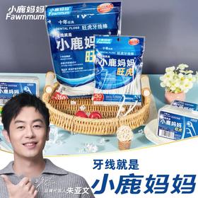 小鹿妈妈洁齿护理旺虎牙线棒200支/袋*3 （共600支）