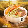 青稞麦绿挂面500g吃一口就上瘾 商品缩略图9