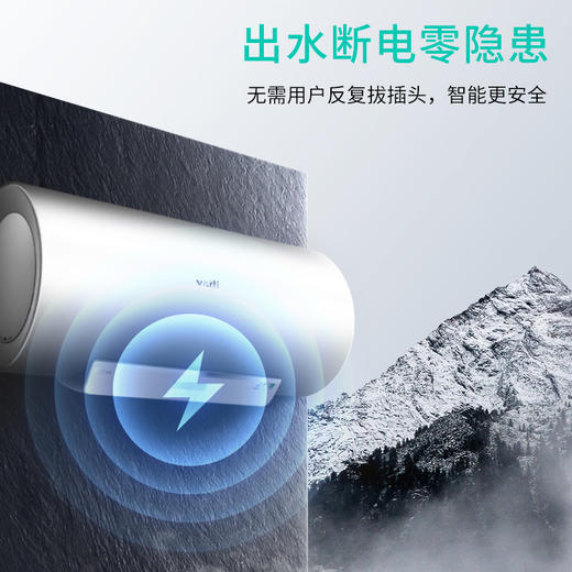 华帝（VATTI）60升 电热水器 3200W变频速热 智能遥控 多重安防 DDF60-DJ3 商品图3