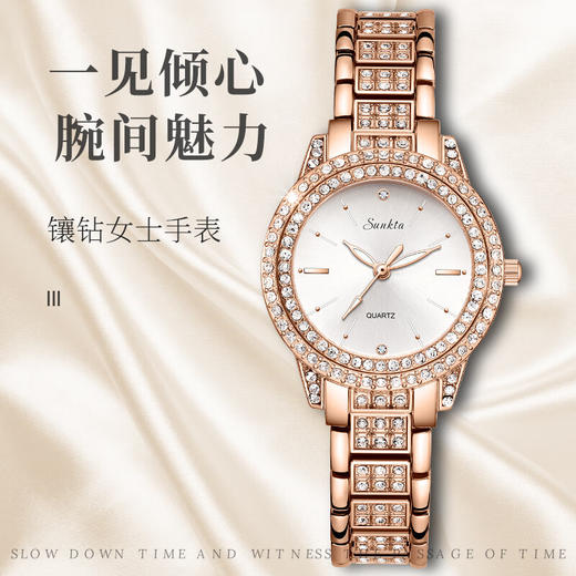 SUNKTA  复古轻奢经典满钻石英表ST6703 商品图4