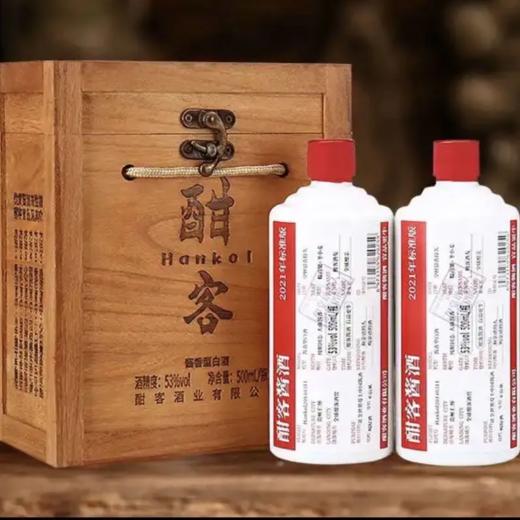 2020年刮码酣客 53度酱香型白酒 整箱500ml*4瓶包邮 商品图1