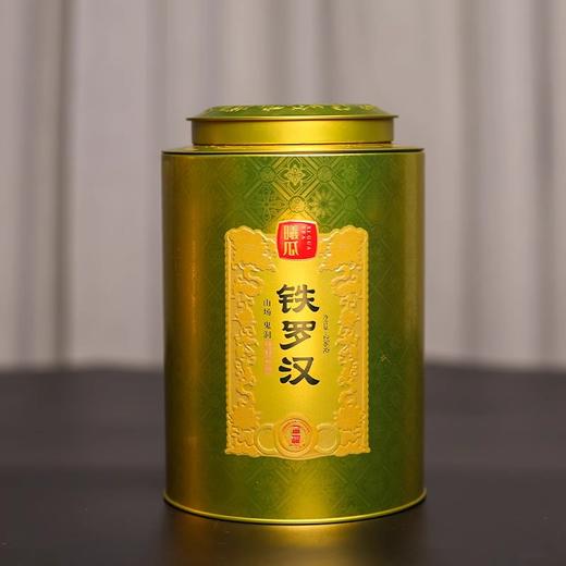 曦瓜 武夷岩茶 名枞 金罐 鬼洞 铁罗汉 256g 商品图0