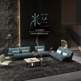 顾家家居整装 意式轻奢 皮艺沙发 KZ.1053 米兰