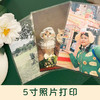 小白智慧打印 5寸RC打印照片纸 商品缩略图7