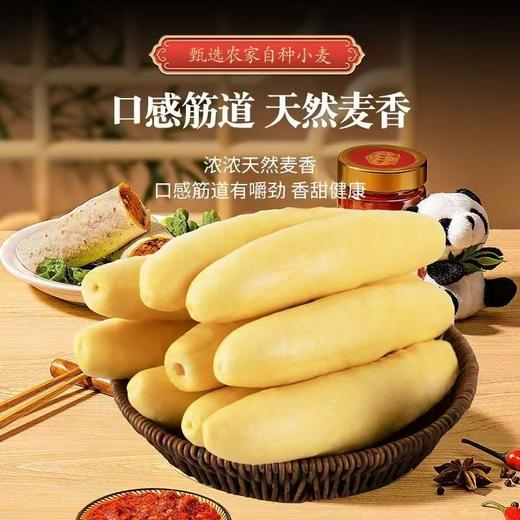 山东特产恩城延强签子馒头 商品图2