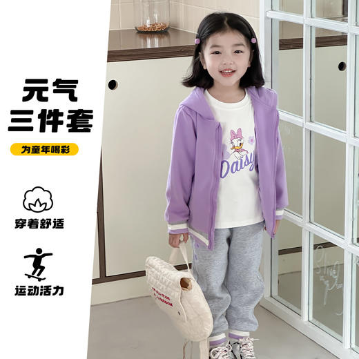 【迪士尼Disneybaby正品3套装】男女童春秋套装3件套 商品图2