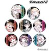 弹丸论破 1·2 Ani-Art Ver.D 吧唧 徽章 8包/盒 谷子 商品缩略图0