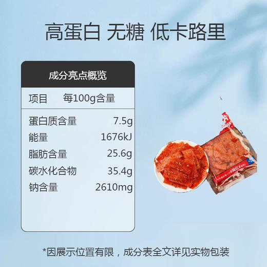 双娇火锅味辣条102g 商品图2