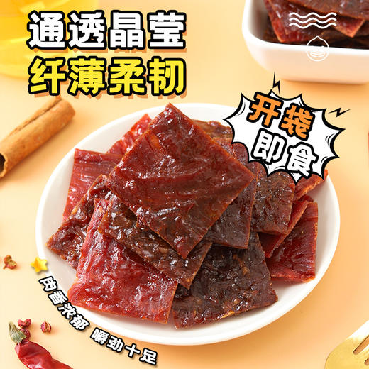 阿明什锦猪肉铺礼盒 商品图5