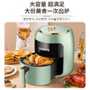 长虹CM-817空气炸锅5L绿色 商品缩略图3