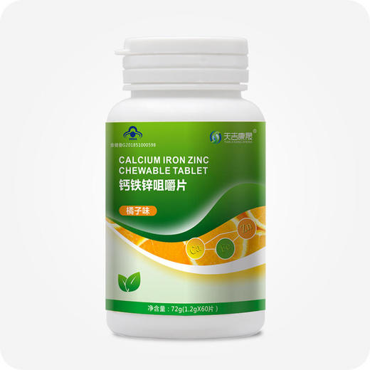 天吉康晟 钙铁锌咀嚼片 72g（1.2g×60片） 商品图0