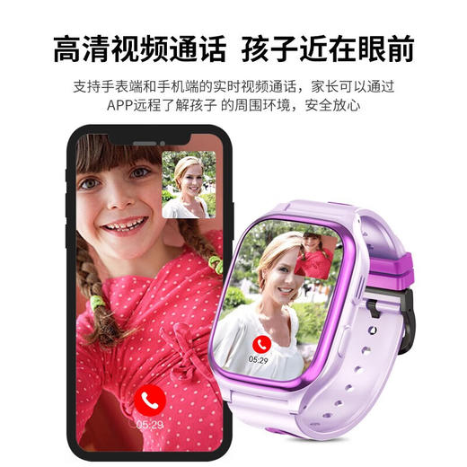 小霸王  4G全网通定位儿童电话手表Z10 商品图2