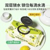 【秒杀】怡恩贝厨房清洁湿巾纸强力去油去污家用加大加厚厨房湿纸巾 85抽*3包 商品缩略图3