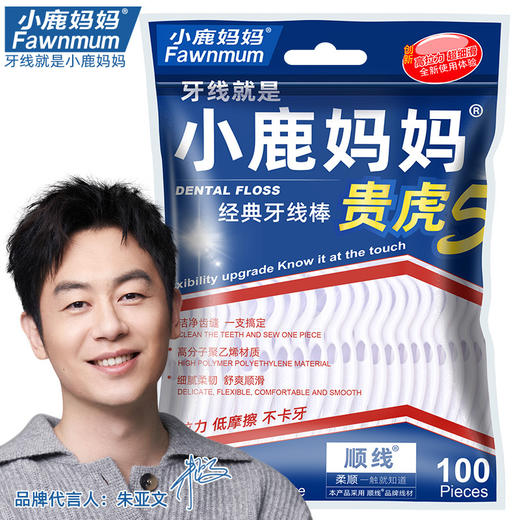 小鹿妈妈贵虎细滑高拉力牙线棒100支/袋*5 （共500支） 商品图0