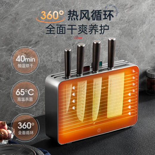 摩飞(morphy richards)刀具砧板消毒机MR1006 商品图4