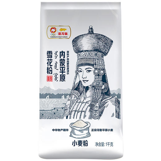 金龙鱼内蒙平原雪花粉1KG 商品图0