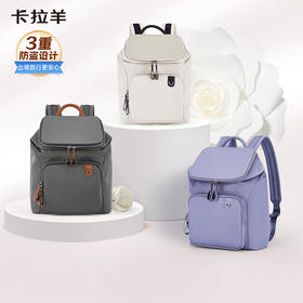 【通勤旅游必备】卡拉羊COCO云朵防盗电脑双肩背包抑菌CX5495/L