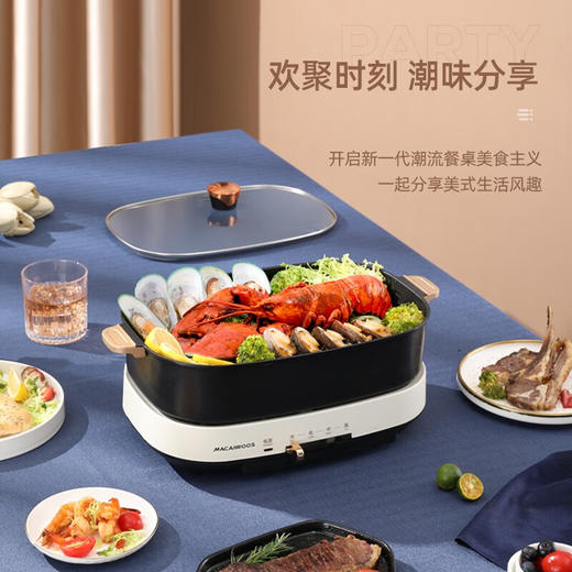 迈卡罗多功能烹饪锅MC-HG351 商品图3