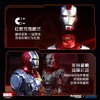 Killerbody 漫威钢铁侠M5胸像解压蓝牙音箱收藏手办桌面摆件礼物 商品缩略图3