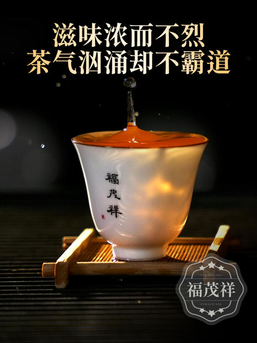 老客福利，最后库存微瑕【红标】9年老料巅峰拼配 2015年春茶 勐海布朗山古树拼配普洱生茶饼 357g/饼 商品图5