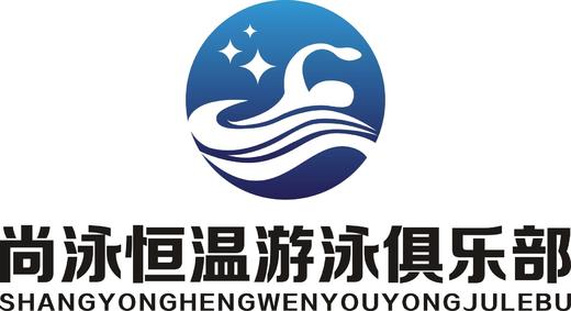 古蔺尚泳恒温游泳俱乐部单次券 商品图0