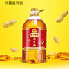 金龙鱼匠心臻品花生油5L 商品缩略图2