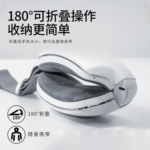 MKS美克斯眼部按摩器NV8708A 商品图0