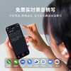 科大讯飞  录音降噪会议耳机iFLYBUDS Nano 商品缩略图4