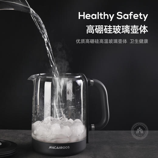 迈卡罗多功能养生壶MC-YS161 商品图4