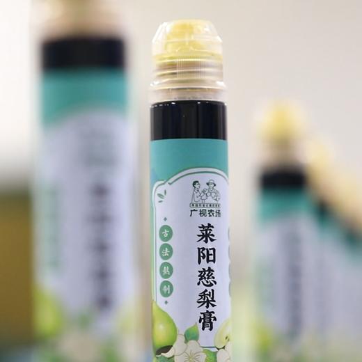 莱阳慈梨膏 产地直发  便携装  130g/支  5支装 商品图3