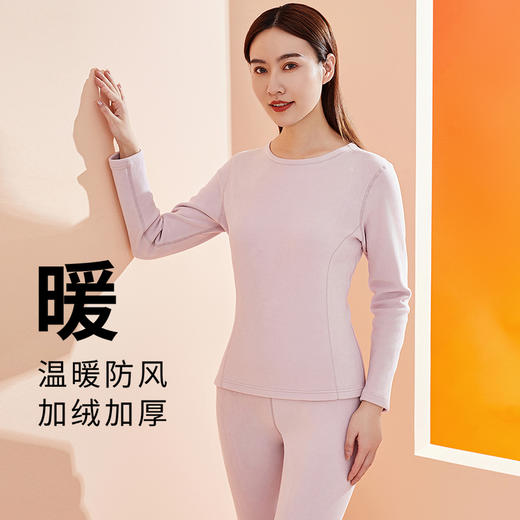 雅黛丽保暖内衣含羊毛桑蚕丝贴片秋衣秋裤加绒圆领显瘦套装秋冬季 商品图1