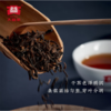 【内购专享】大益柔·似锦（3级散）180g/盒 熟茶 商品缩略图1
