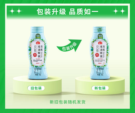 海天有机蚝油鲜露600g 严选有机蚝 简单0添加 商品图6