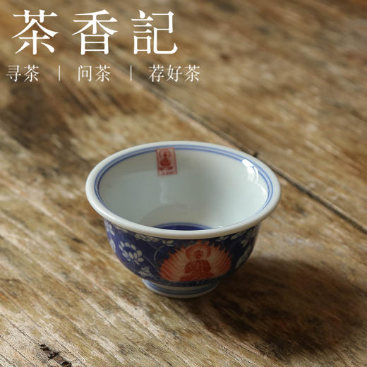 茶香记 110ml詺兮清窑敦煌联名佛莲蓝地三世佛压手杯青花手绘茶杯 商品图1