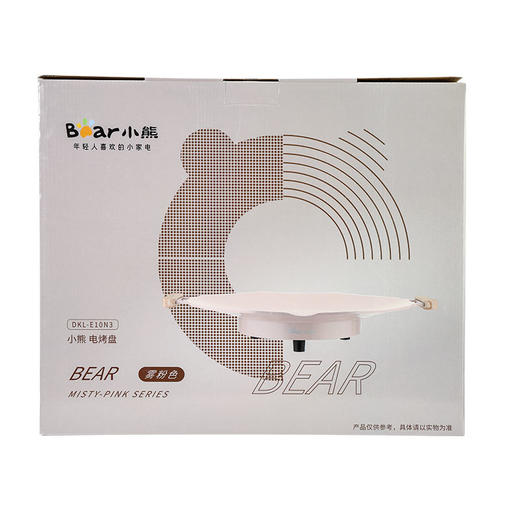 小熊 | 电烤盘 DKL-E10N3 商品图8