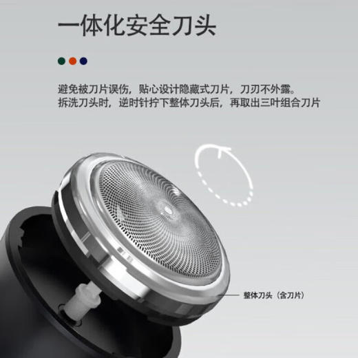 奔腾PQ1000迷你剃须刀蓝色 商品图3