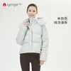 艾扬格 life C1187女装运动羽绒外套 冬日时尚 商品缩略图3