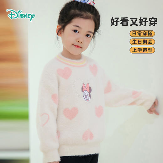 【商城同款】迪士尼女童针织套头上衣234DS1239 商品图1