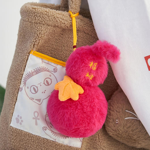 大英博物馆东方梦境系列葫芦毛绒挂件福禄包包挂饰 商品图1