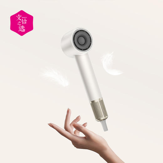 【文怡之选】百斯腾Bestherm 养护型速干高速吹风机YH2 智能显示屏 2档风速 4档风温 轻量便捷 商品图7