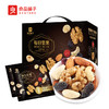 轻奢黑金每日坚果750g 商品缩略图2