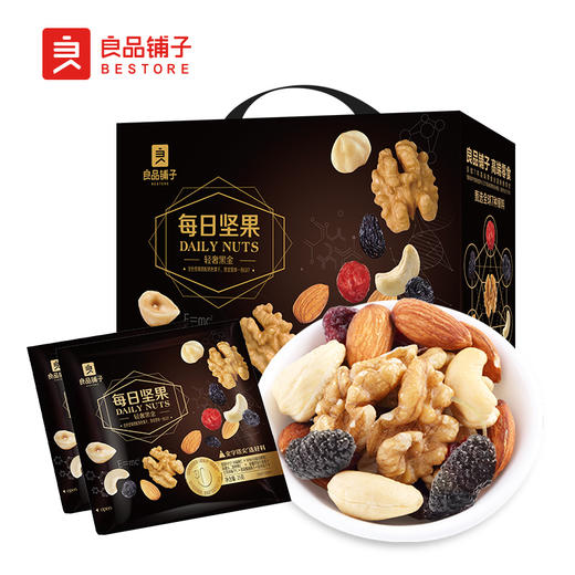 轻奢黑金每日坚果750g 商品图2
