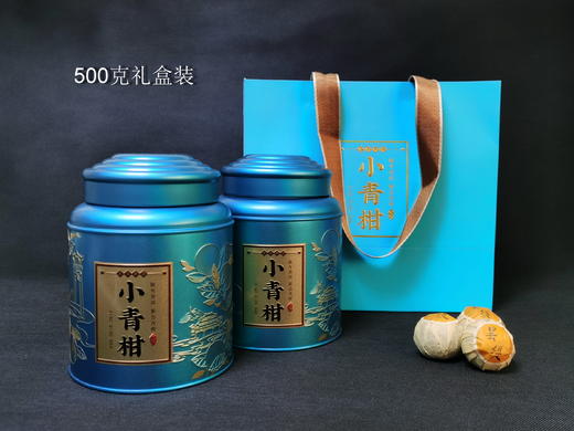 2023年新会小青柑普茶勐海熟普小青柑普茶越陈越香 商品图5