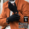 「手指触屏设计！加厚保暖」手套男大码学生秋冬季保暖触屏防寒加绒五指针织毛线骑车骑行手套配饰 商品缩略图1