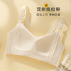 【便捷肩开扣】裸感无痕孕妇哺乳文胸液态软支撑提拉上托内衣女星河若梦 商品缩略图4