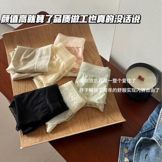 6条盒装新款聚乳酸桑蚕丝抗菌裆无痕内裤女舒适性感蕾丝边中腰三角内裤女 商品图2
